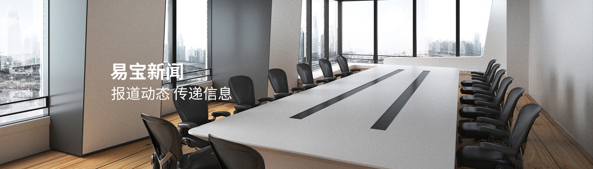 環(huán)保政策持續(xù)加碼，國(guó)內(nèi)市場(chǎng)高速發(fā)展